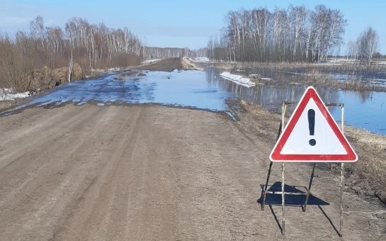 Фотография ТУАД Новосибирской области
