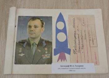 цветная фотографическая карточка с автографом первого космонавта Земли Юрия Гагарина хранится в музее школы деревни Бурмистрово