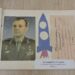 цветная фотографическая карточка с автографом первого космонавта Земли Юрия Гагарина хранится в музее школы деревни Бурмистрово