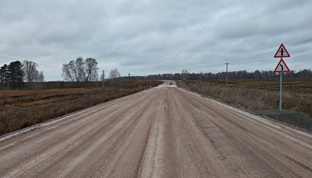 Фотография ТУАД Новосибирской области