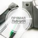 Фото из архива редакции