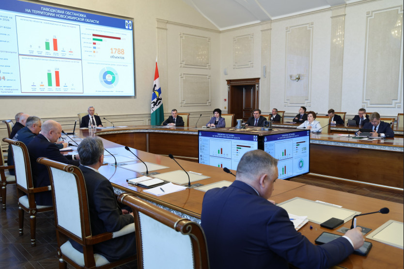 Фото правительства НСО