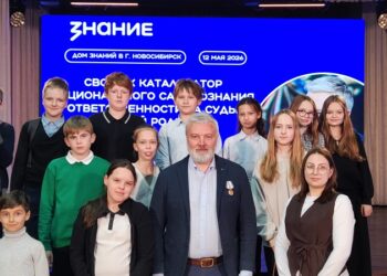 Фото пресс-службы общества "Знание"
