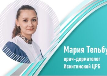Фото пресс-службы ИЦРБ
