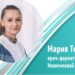 Фото пресс-службы ИЦРБ