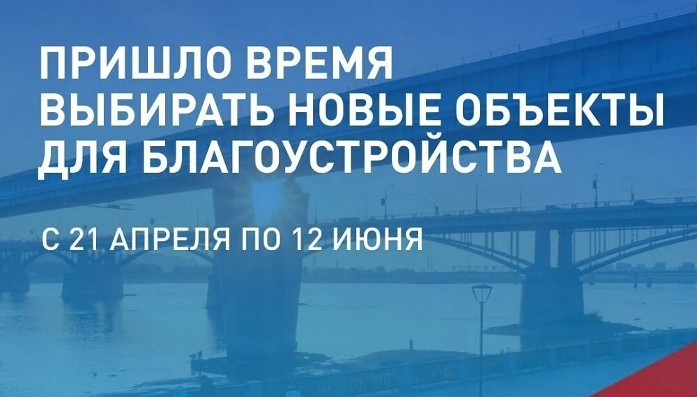 Изображение группы администрация р.п. Линево