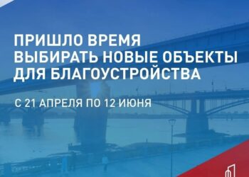 Изображение группы администрация р.п. Линево