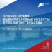 Изображение группы администрация р.п. Линево