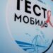 Фотография пресс-службы Искитимской ЦРБ.