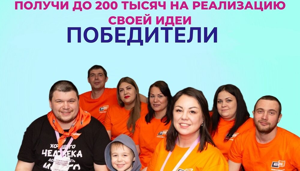 Фотография группы Молодежь Искитимского района