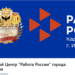 Скриншот названия группы