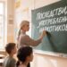 Картинка минздрава НСО
