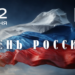 Фото nso.ru