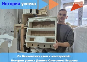 Фотография Кадровый Центр "Работа России" города Искитима