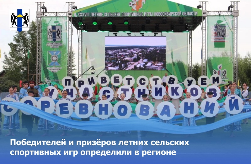 Фото пресс-службы правительства НСО