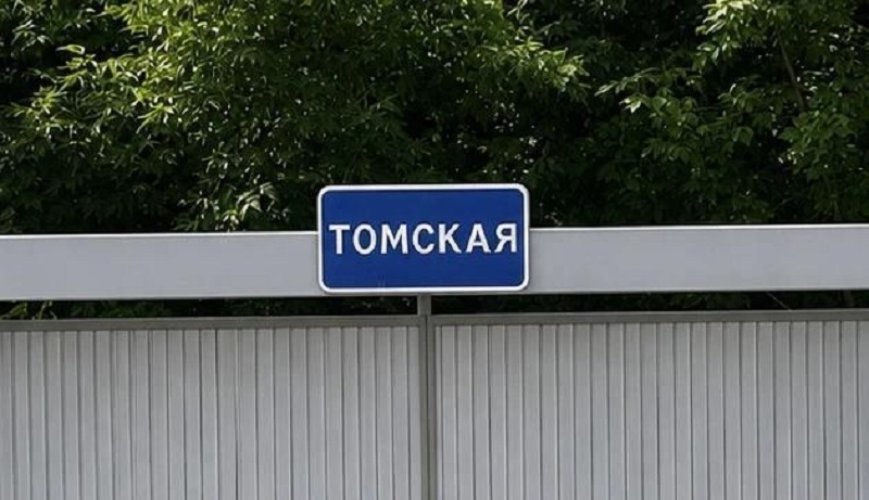 Фото пресс-службы администрации Искитима