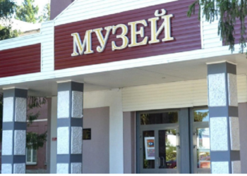 Фото ИГИХМ