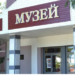 Фото ИГИХМ