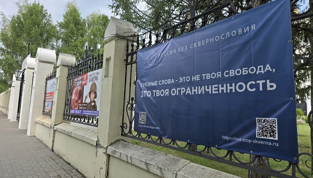 Фотография Новосибирской Митрополии