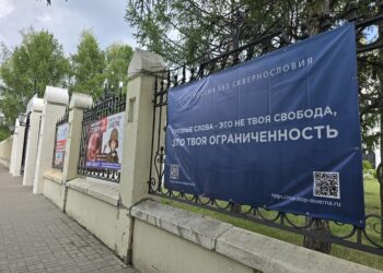 Фотография Новосибирской Митрополии
