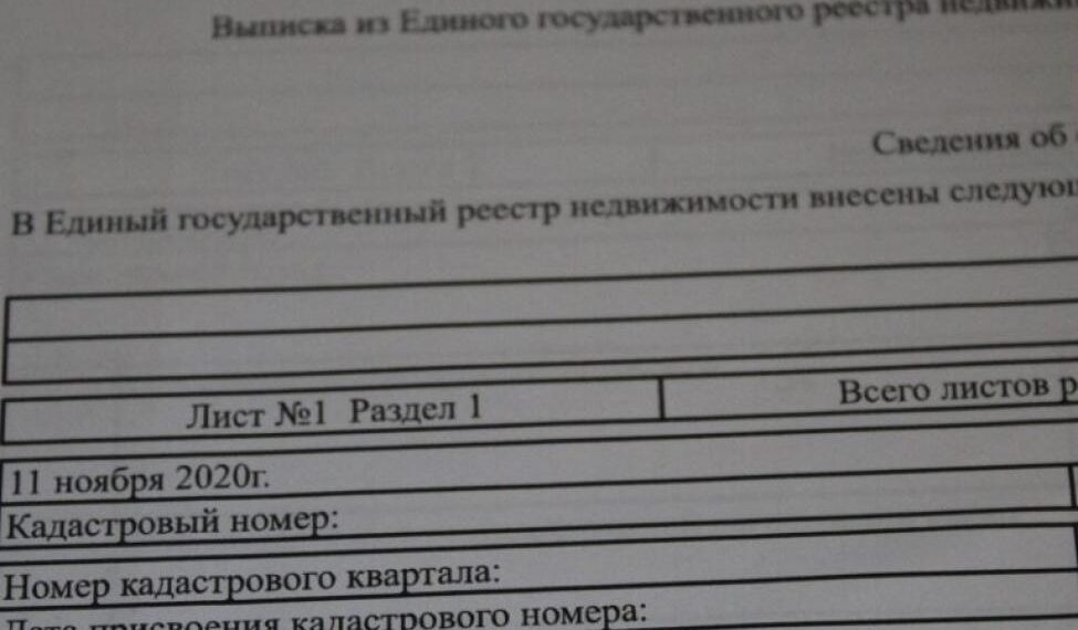 Фото из архива редакции