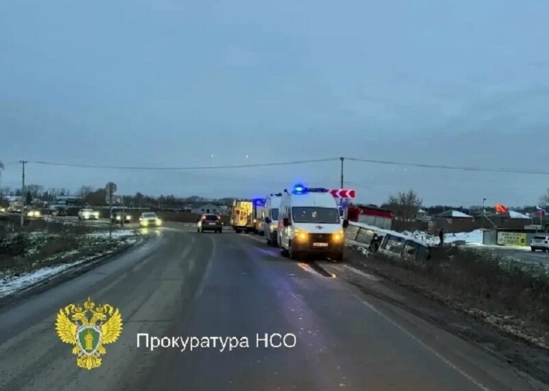 Фото прокуратуры НСО