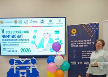 Фото Союза пенсионеров Искитима