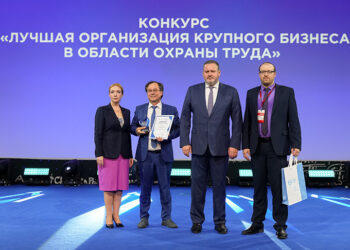 Фотографии: фотобанк Росконгресс