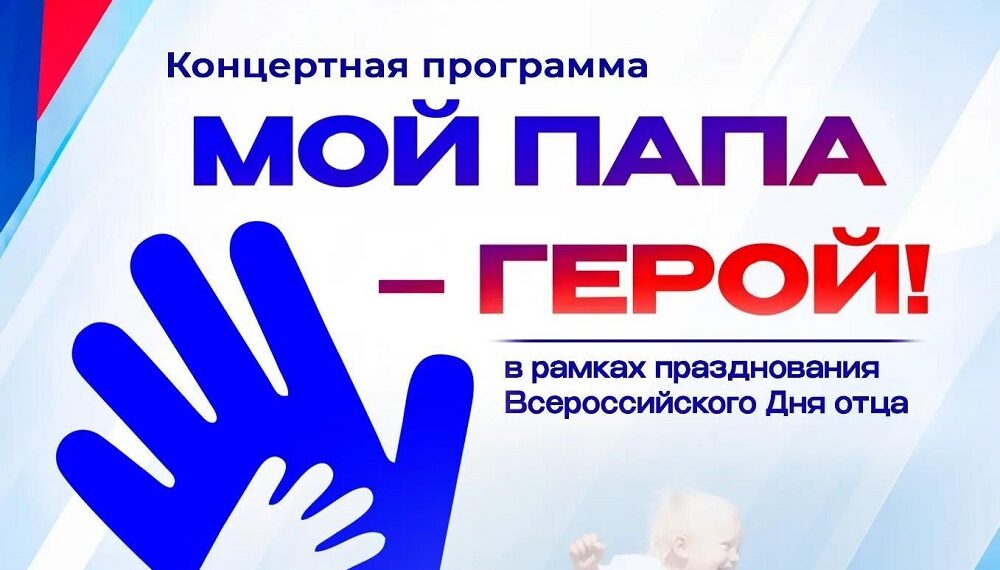Изображение администрации Искитимского района