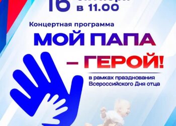 Изображение администрации Искитимского района