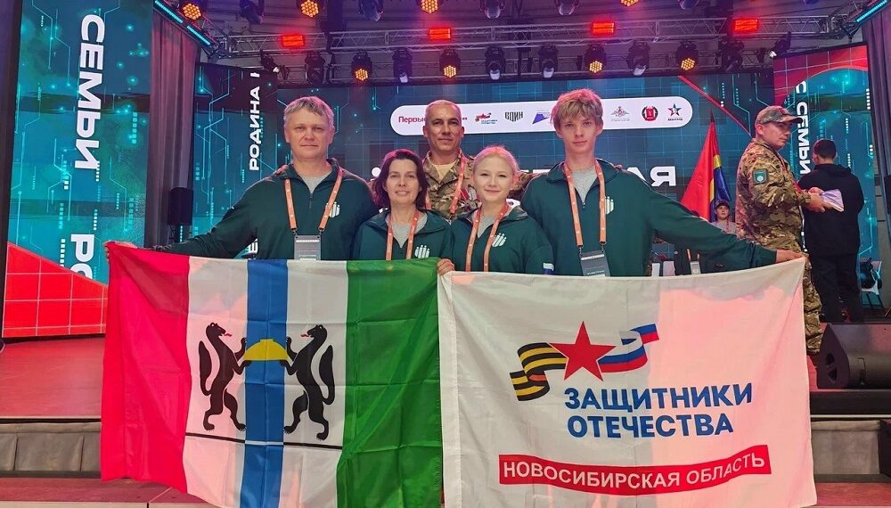 Фотография Государственный фонд «Защитники Отечества»