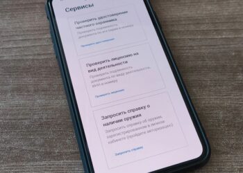 Фото правительства НСО